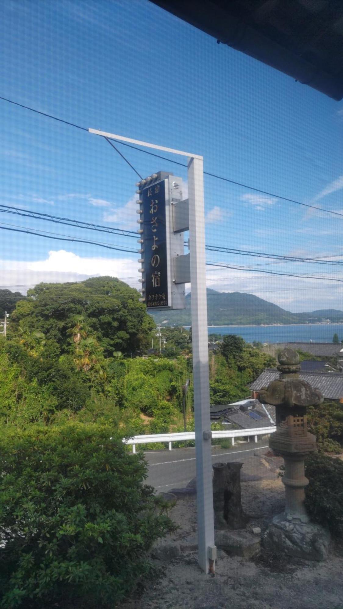 Shimanami Osayo No Yado - Vacation Stay 16166 Onomichi Buitenkant foto